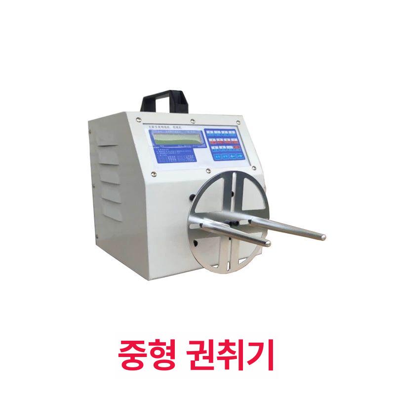 전선 꼬임기 케이블 트위스트기 권선기 와이어 결속기 - 상세 이미지 5