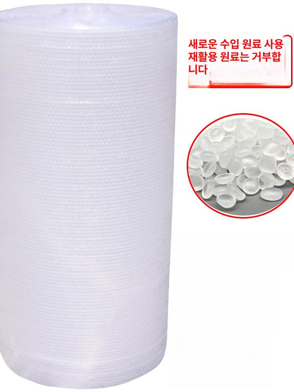완충재 포장 판넬 충격방지 자재 스트로폼 폼패드 대형 펄 폼 100cm 80m 3.0kg 1mm - 상세 이미지 2