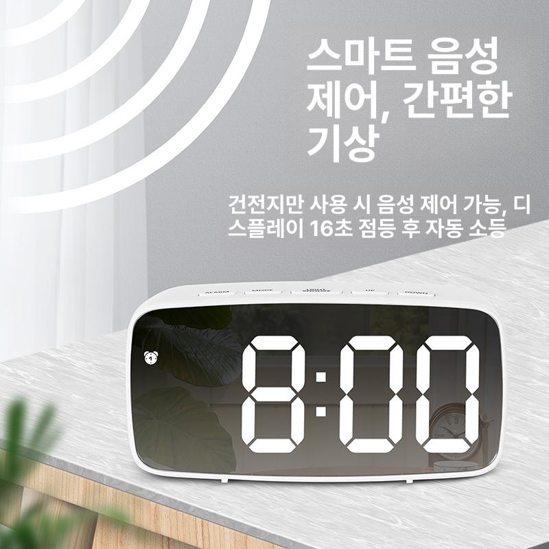 진동 알람시계 초강력 진동알람 침실용 충전식 디스플레이 0712 스퀘어 블랙 미러 화이트 라이트 B - 상세 이미지 4