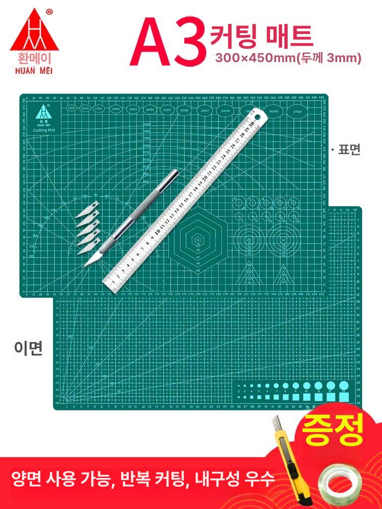 대형 컷팅매트 재단매트 공방 커팅 재단판 책상용 데스크 녹색 사무실 보드 항목 바닥 - 상세 이미지 3