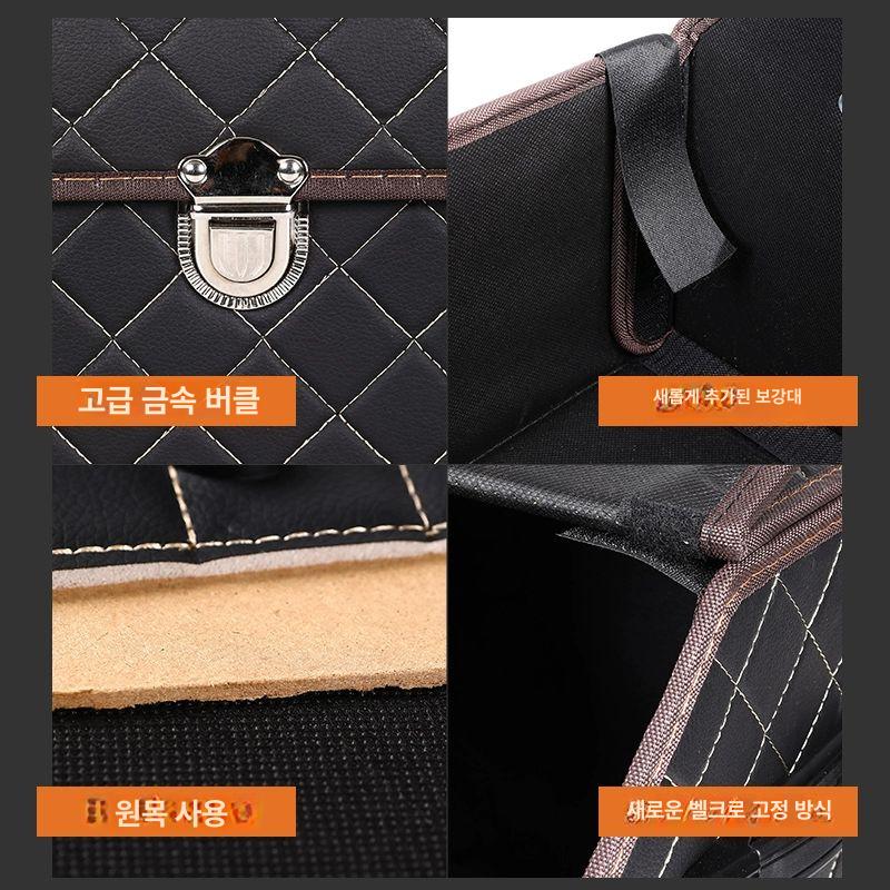 차량용 트렁크 수납함 자동차 정리함 수입차 전용 보관함 - 상세 이미지 5
