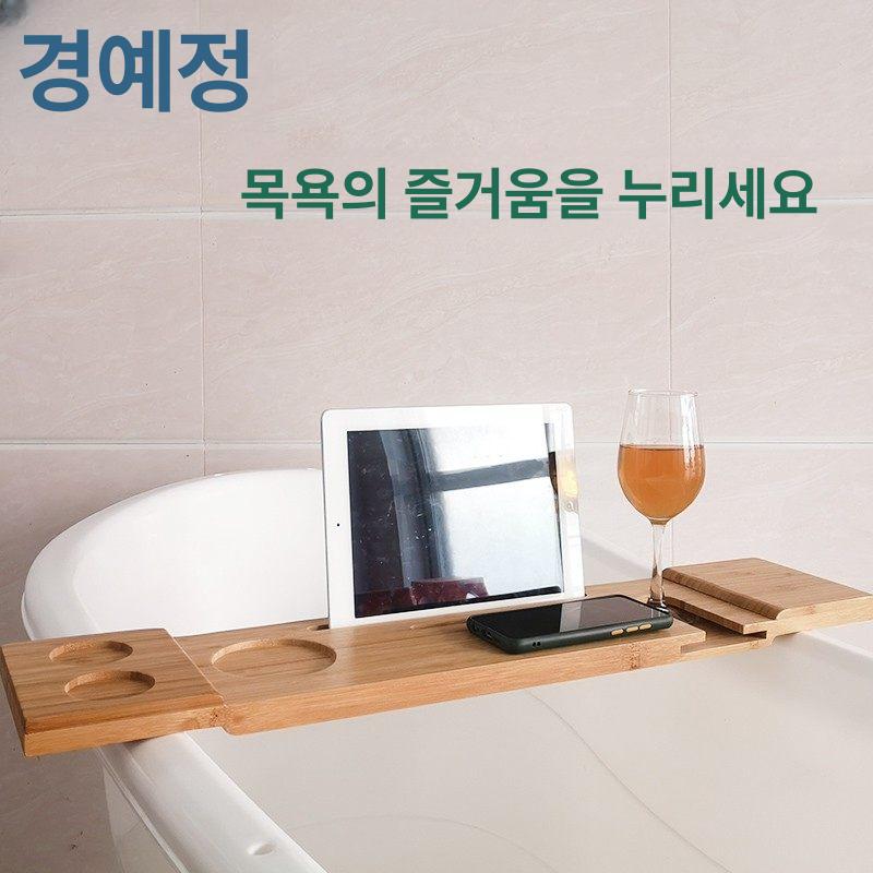 트레이 독서대 와인 홀더 거치대 선반 집들이 선물용 70cm - 상세 이미지 3