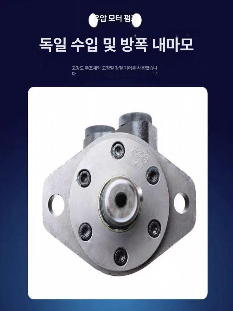 저속 유압 오일 고토크 사이클로이드 bmr 모터 사이클 다목적 속도 다이 실린더 부품 - 상세 이미지 3