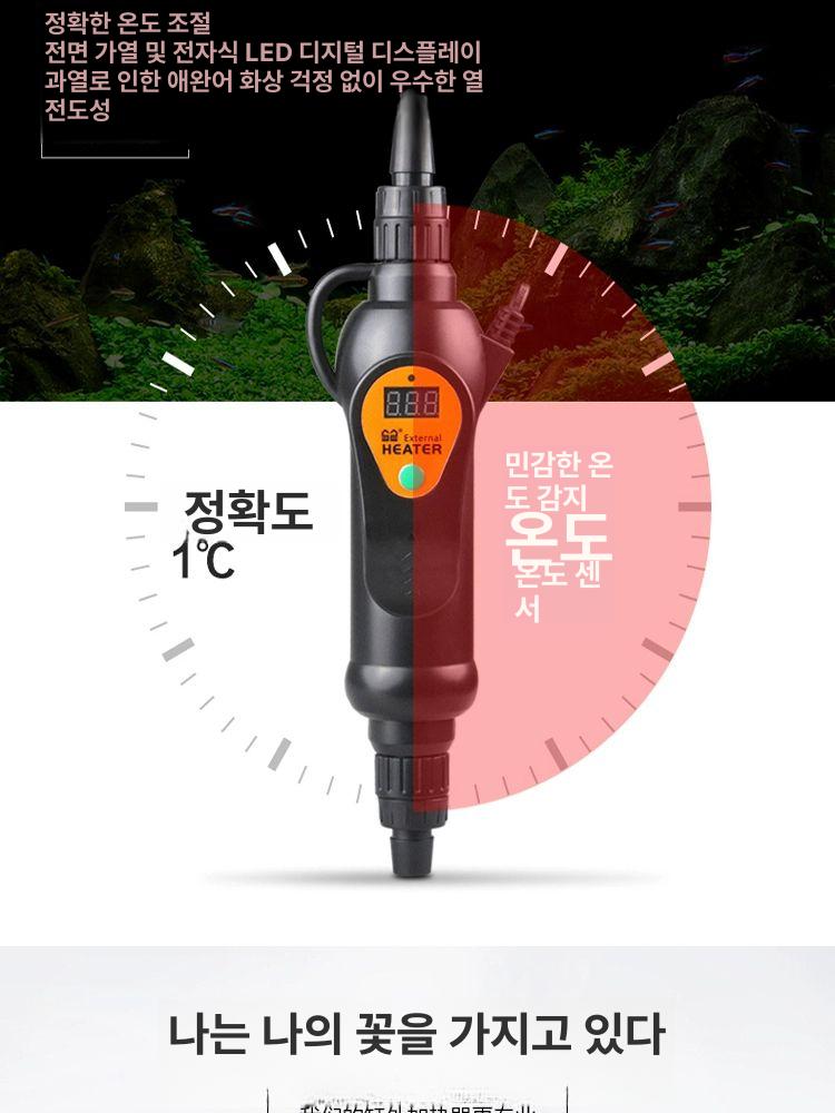 외부 어항용 가열 온도조절 히터 히팅 가열봉 수족관 300W 히팅 로드 - 상세 이미지 2