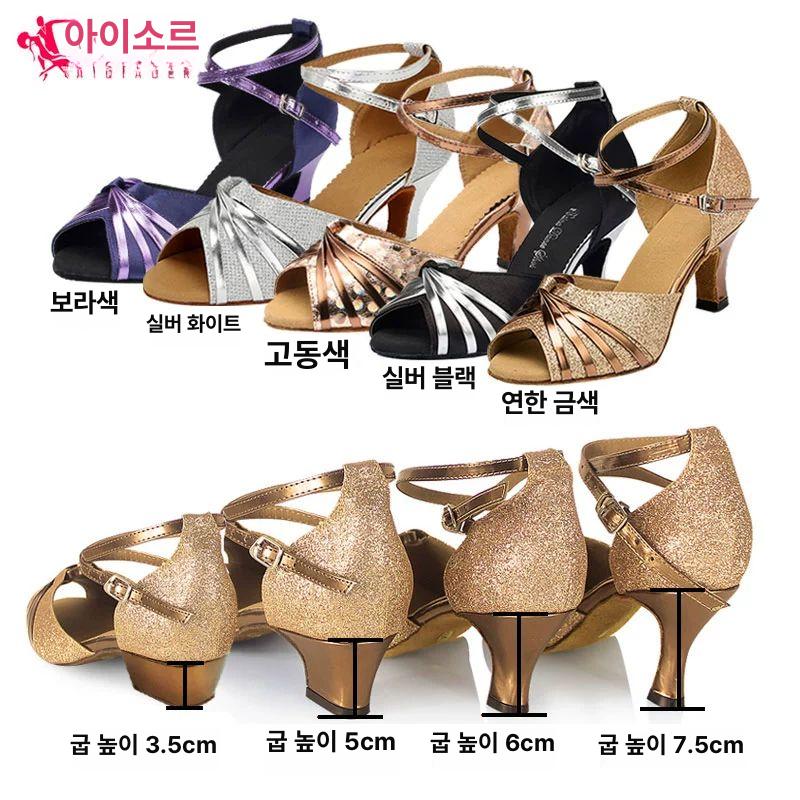 스포츠 라틴 댄스화 줌바 사교 댄스 연습용 신발 - 상세 이미지 4