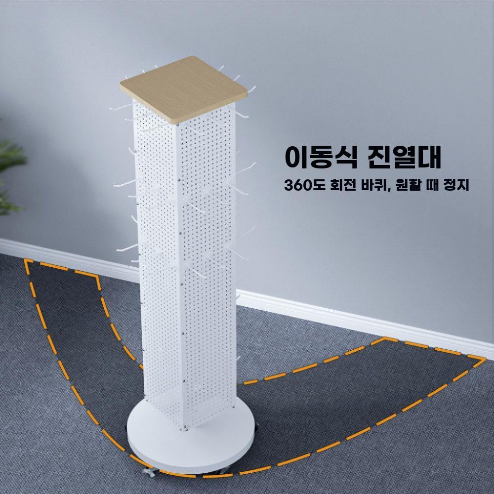 양말 진열대 타공판 회전 스탠드 소품 매장용 진열 - 상세 이미지 2