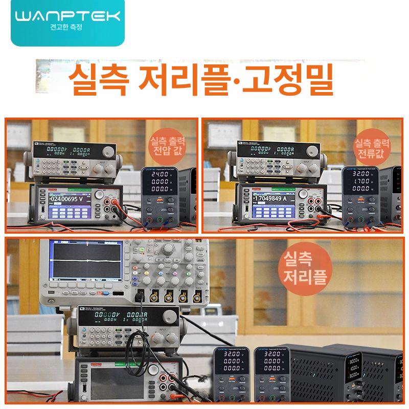 직류 전원공급기 노트북 전원장치 스위칭 가변 전압 공급 WPS 305B 화이트 30V5A - 상세 이미지 3
