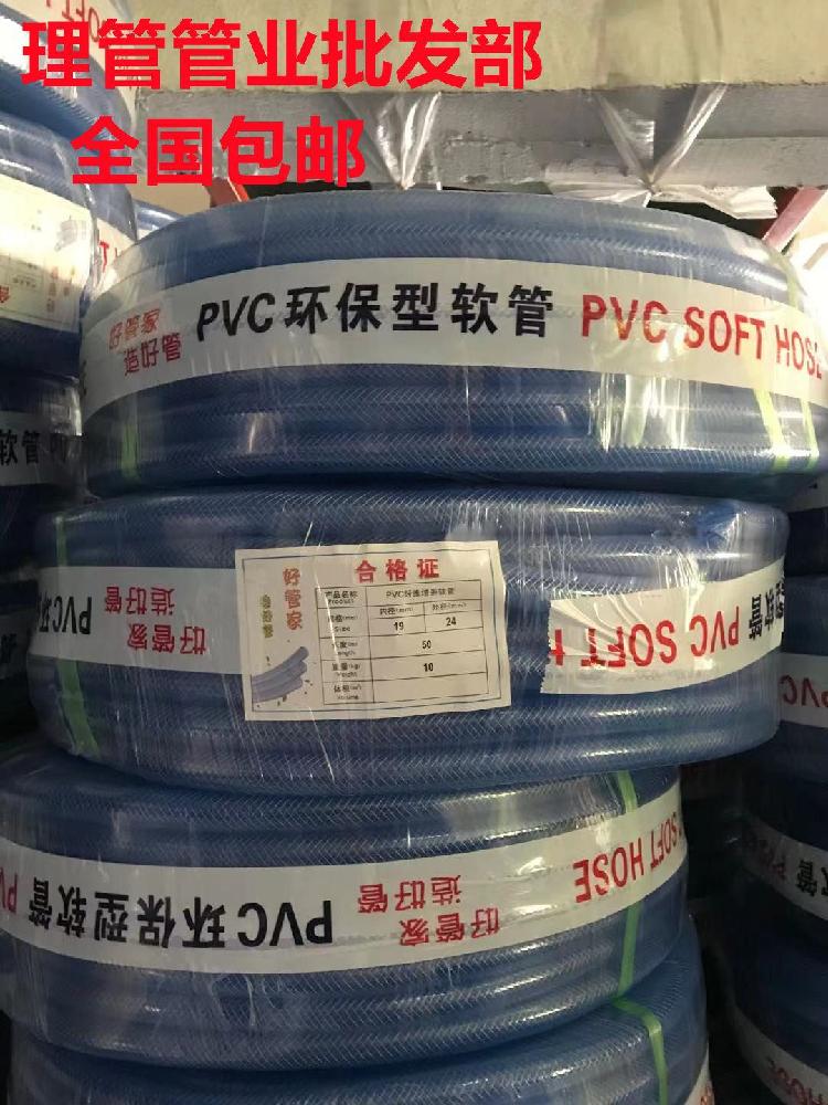 PVC 강화 물호스 가정용 정원 급수 펌프 연결용 - 상세 이미지 2