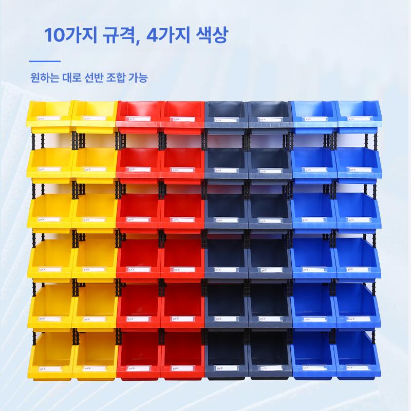 부품 정리함 부품통 너트 보관함 피스 나사 철물점 못통 a8블루155 x 107 x 75mm - 상세 이미지 4