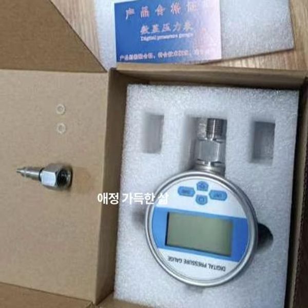 디지털 압력 게이지 타이어 누수탐지 차압계 감지기 냉동 디지털 압력계 새제품 - 상세 이미지 4