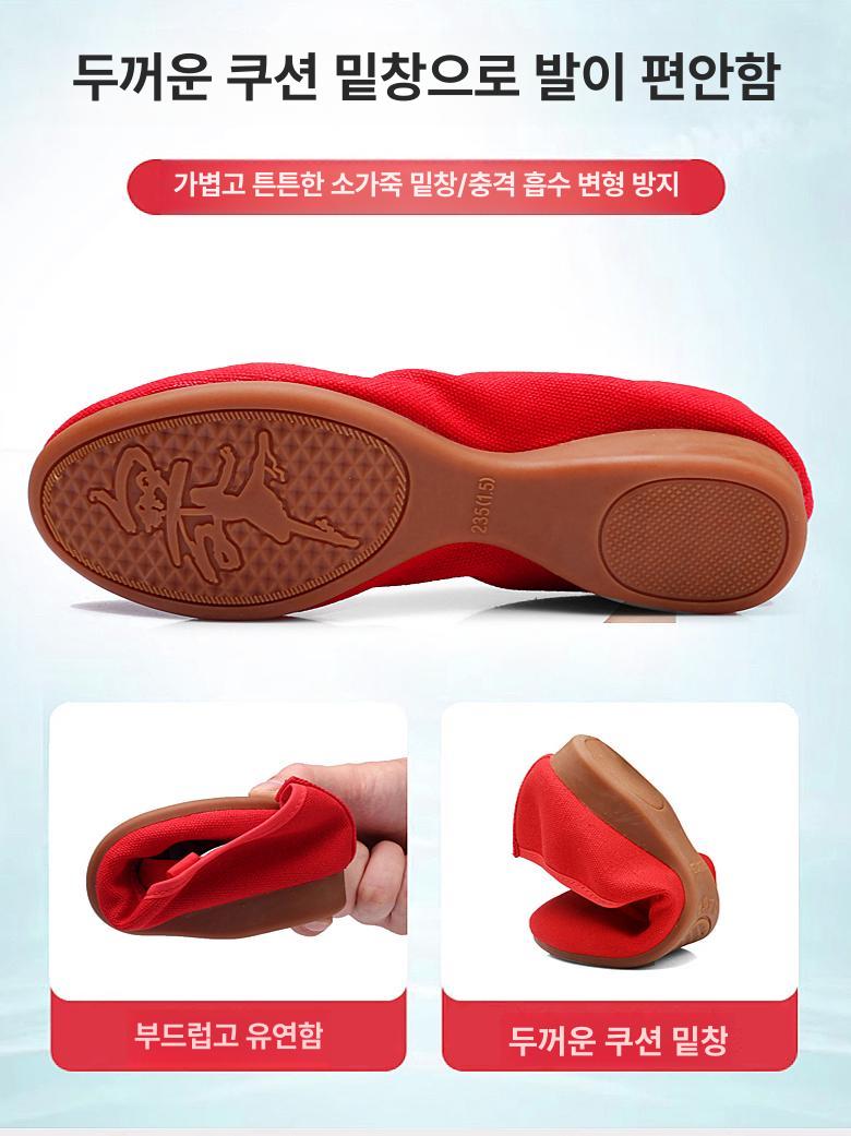 스포츠 댄스화 여성용 라틴 살사 플랫 댄싱 슈즈 - 상세 이미지 4