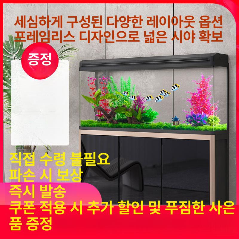 캐비닛 열대어 수조 거실 가정용 수납 거북이 수초 대형 120cm 어항 PVC 바닥 캐비닛 포함 - 상세 이미지 3