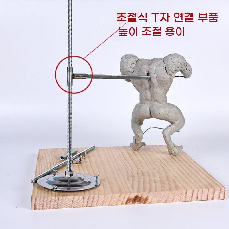 조소 진흙 도구 브래킷 테이블 공방 전신 심봉대 조각 도자기 - 상세 이미지 5