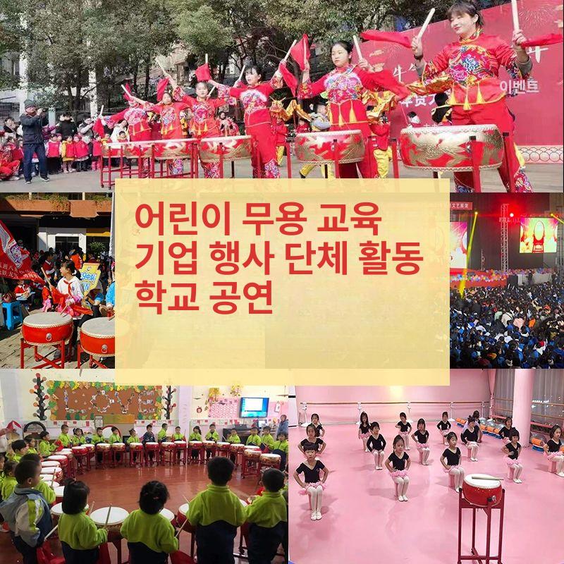 난타북 사물놀이용 전통악기 북채 포함 풍물놀이 축제용 9인치 소가죽 29 x 17cm 6-10세용 - 상세 이미지 2