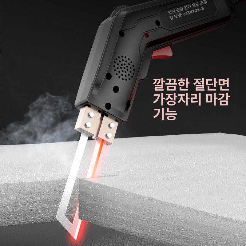 아크릴 커팅기 플라스틱 절단기 홈파기 고무 가공 작업 공구 - 상세 이미지 5