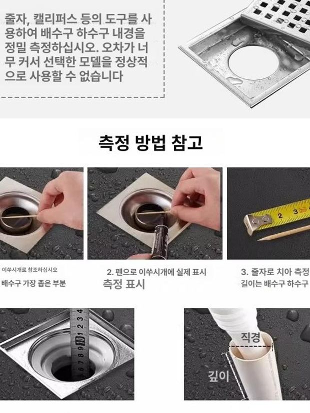 부품 배수구 가정용 변기 코어 스파이럴 패킹 호환 화이트 바닥 배수구 방취 코어 25 30 - 상세 이미지 5