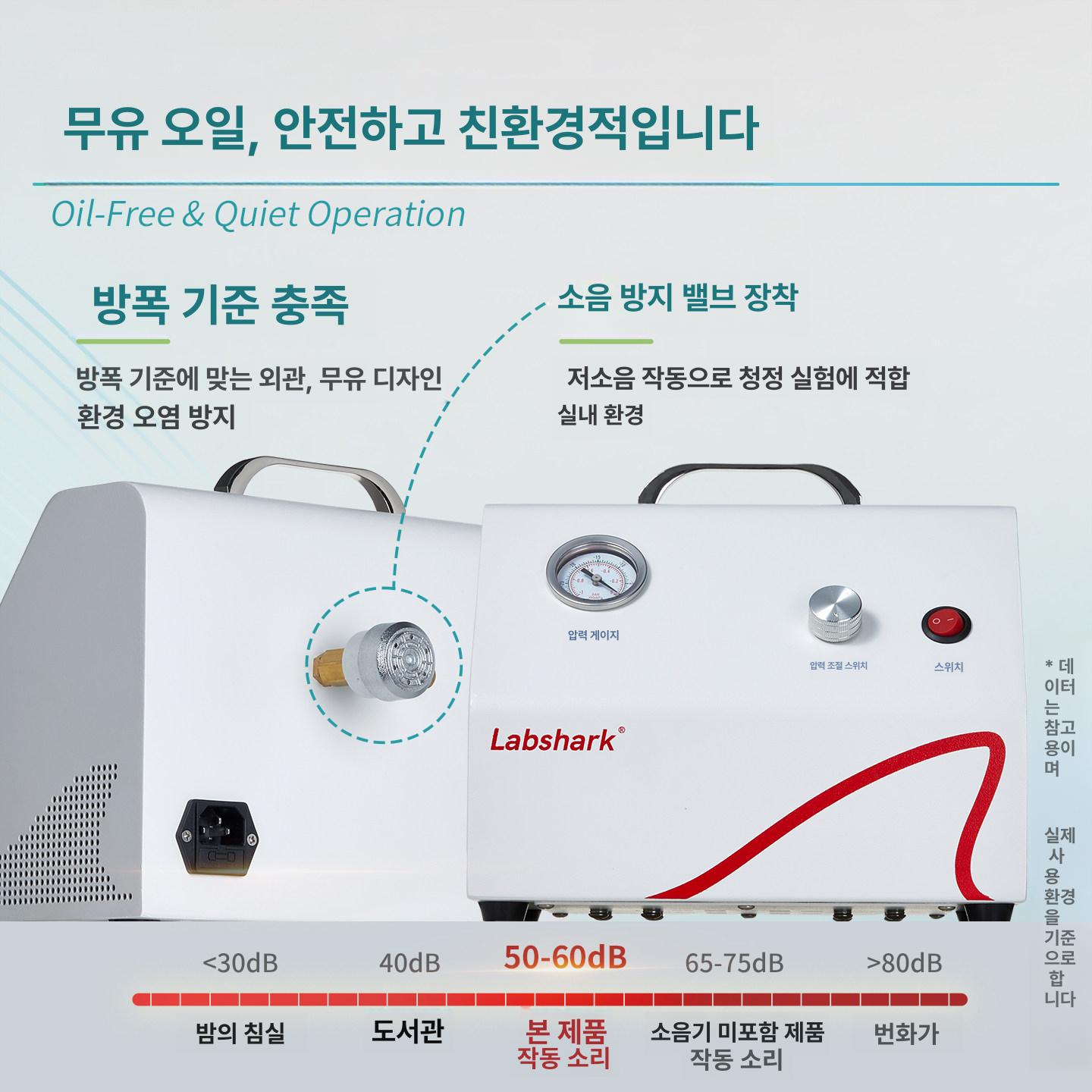다이어프램 펌프 진공 감압기 멸균기 오일프리 소형 에어커플러 화학 흡입 실험실 분 자흡식 - 상세 이미지 3