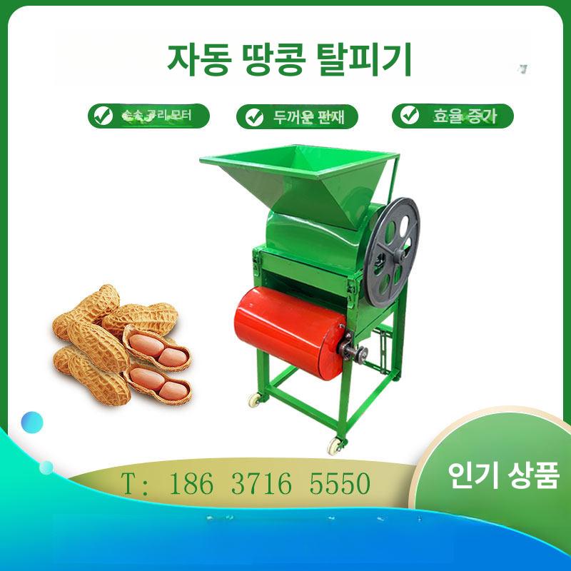 땅콩까는기계 껍질 콩 수확 방앗간 농사용 필링기 자동 땅콩 자동분리 탈곡 탈각 기계 - 상세 이미지 2