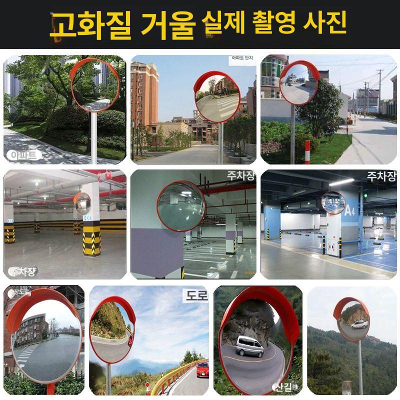 스탠드 볼록 거울 3단 포토존 오목 인테리어 야외 미러 오목거울 사각지대 조절식 카페 - 상세 이미지 5