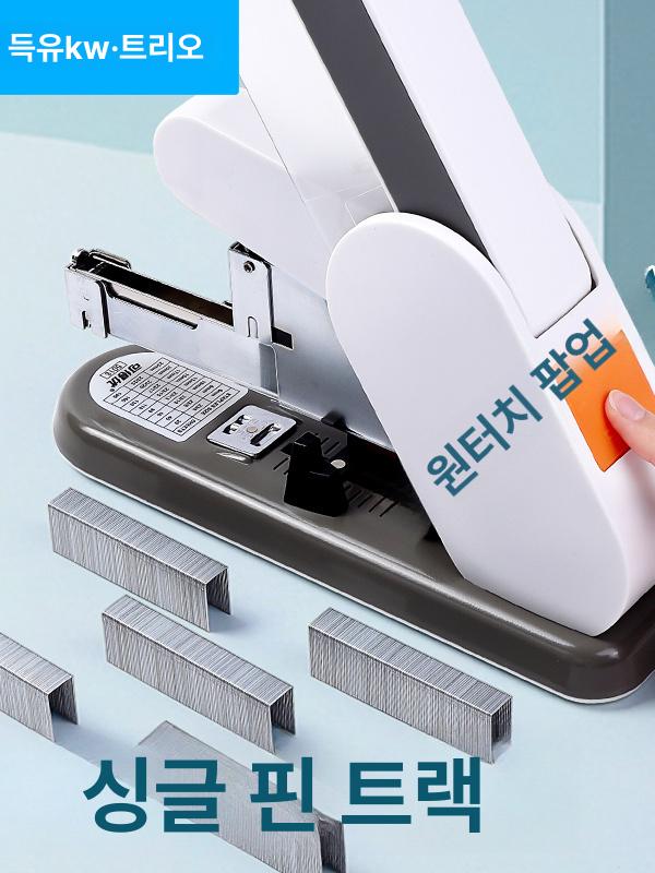 롱스테이플러 호치케스 중철 상품 A4 학원 서류 대용량 - 상세 이미지 5