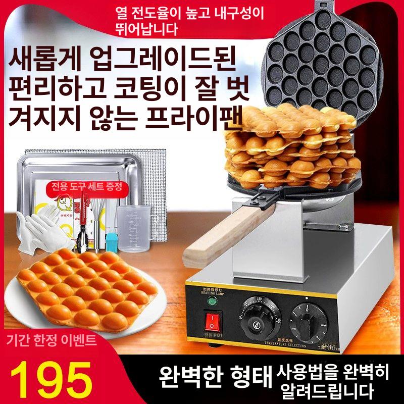 업소용 홍콩와플 기계 메이커 제조기 - 상세 이미지 2