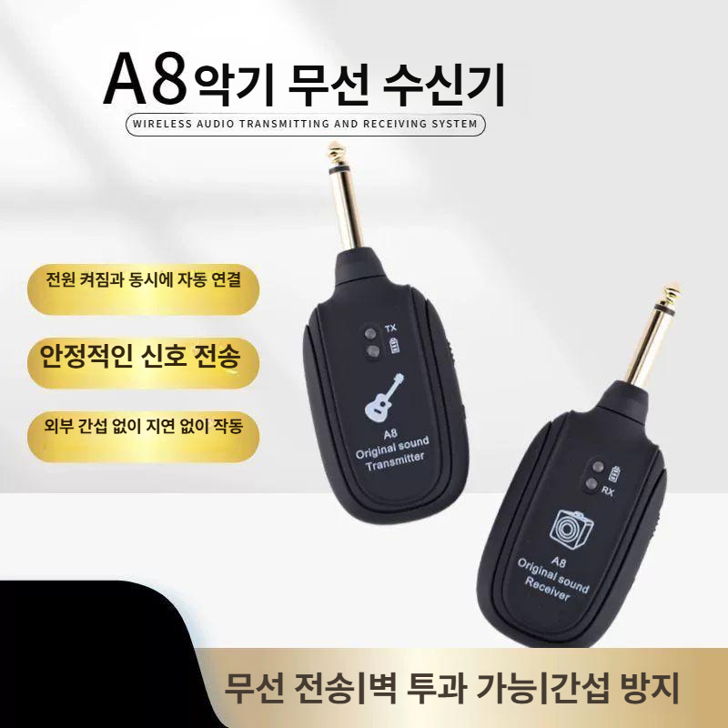 무선 송신기 앰프 일렉 전자기타 리시버 송수신기 연결 시스템 스피커 피아노 - 상세 이미지 2