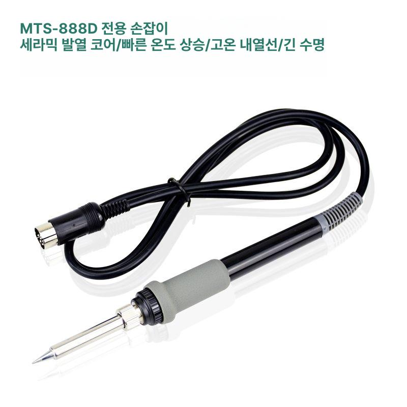 정전지 방지 납땜 인두 스테이션 888d 항온 fx888d 패키지 흡입량 하코 온도조절식 - 상세 이미지 5