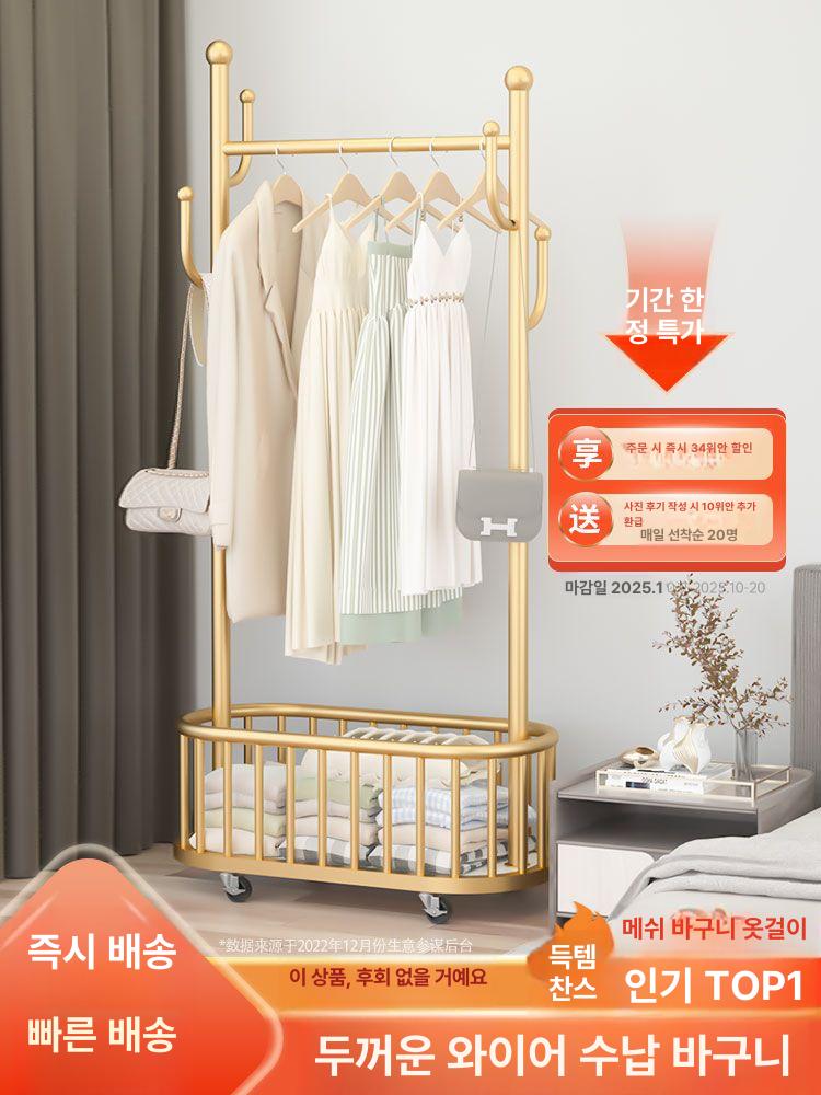 이동식 홈행거 트롤리 바퀴달린 골드 옷걸이 - 상세 이미지 2