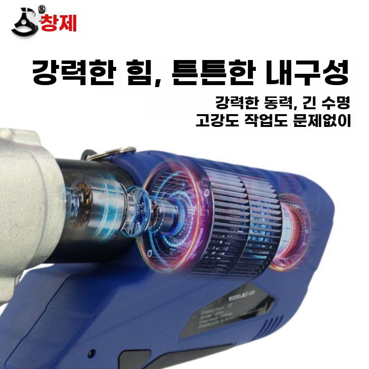 충전식 전동 유압 압착기 케이블 압착 펀치 자동 압선 - 상세 이미지 3