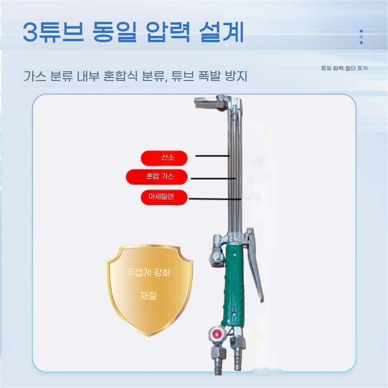 수동 커터 토치 산업용 산소 가스 배관 용접 절단기 - 상세 이미지 4