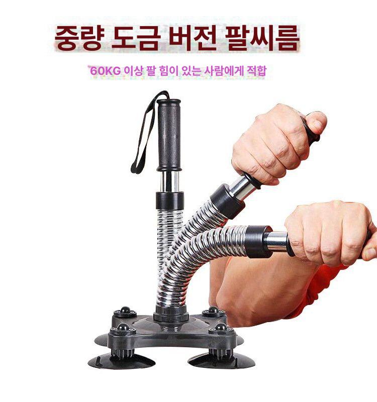 팔씨름 전완근 훈련기 손목 단련 근력 강화 기구 홈트레이닝 - 상세 이미지 5