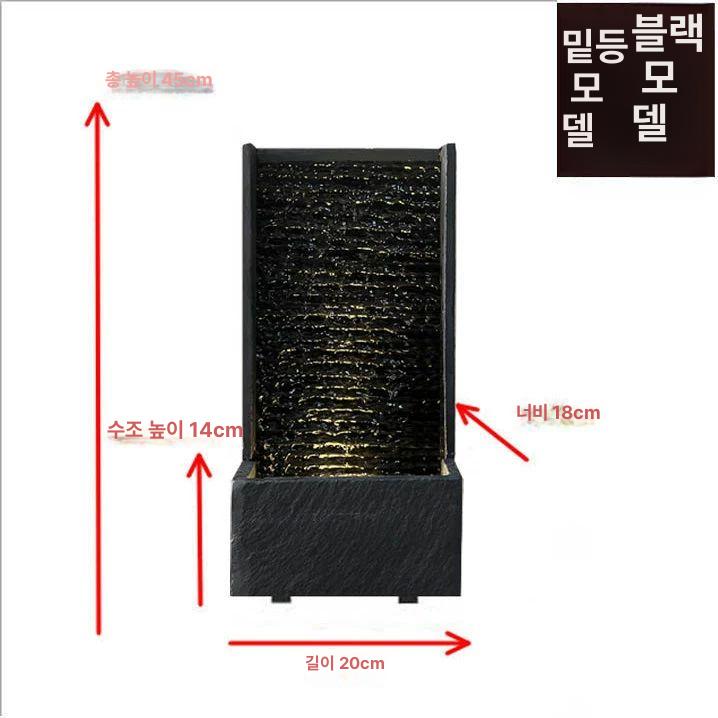 실내 분수 인테리어 흐르는물 가정용 미니 폭포