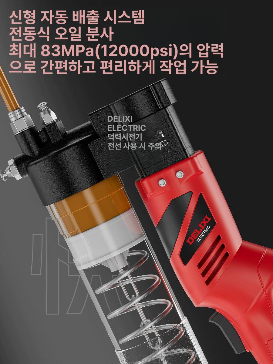 전동 그리스 주입기 중장비 드럼오일 그리스건 굴삭기용 2.0Ah 5셀 1개 충전기 - 상세 이미지 3