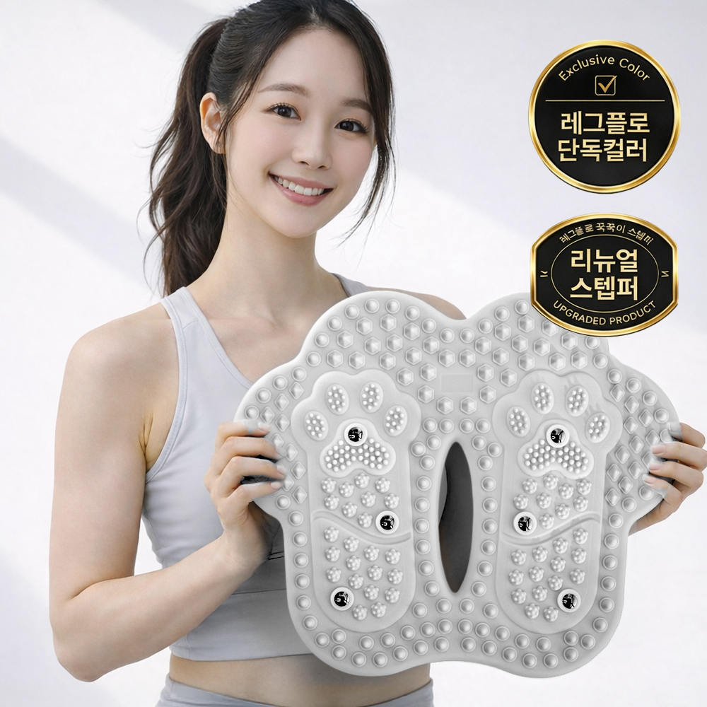 발지압 스텝퍼 바운스 에어번 스텝퍼 가정용 천국의계단 스텝퍼 그레이 - 상품 이미지