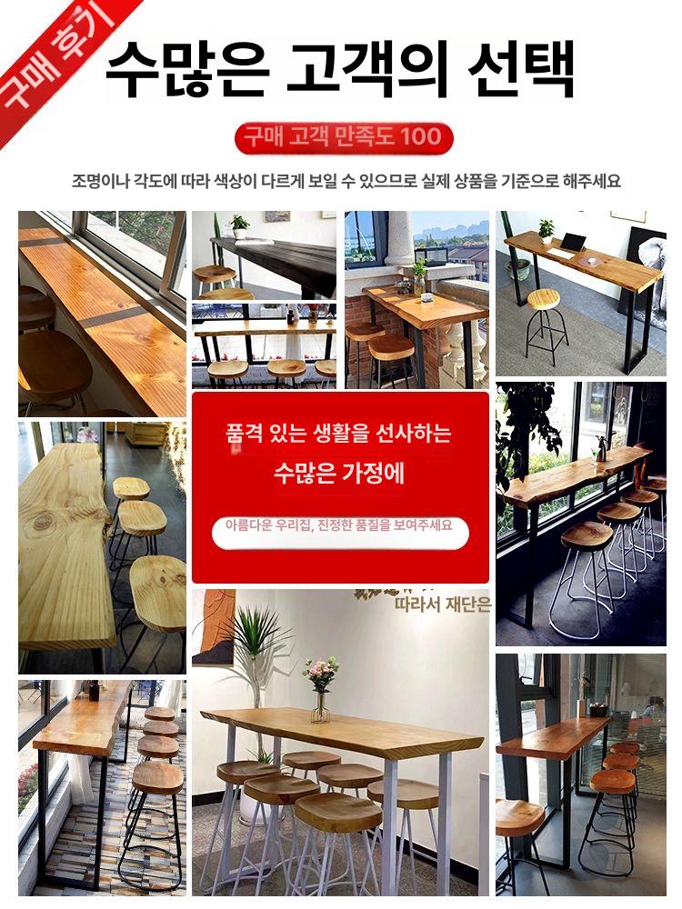 우드 바테이블 원목 식탁 카페 아일랜드 홈바 높은 테이블 - 상세 이미지 3