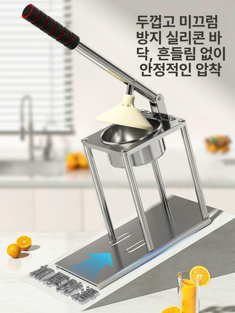 스테인리스 수동 착즙기 오렌지 레몬 주스 손압착 과일 압착기 단일 304 계량컵 - 상세 이미지 4