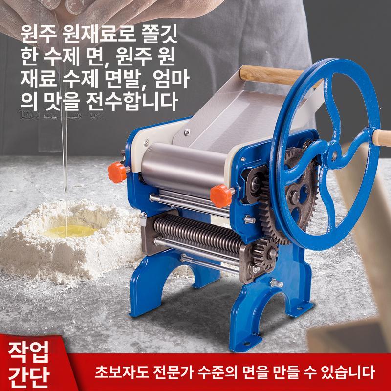수동 업그레이드 국수기 면뽑기 세면용 파스타 겸용 생면 150-1 2mm 얇은 칼날 포함 - 상세 이미지 2