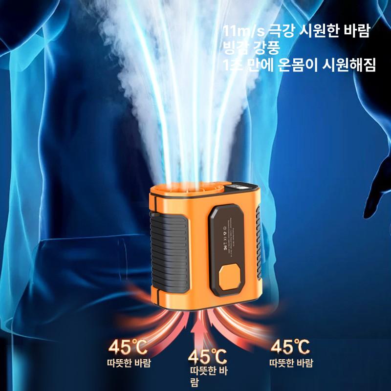 허리 밸트형 현장용 야외용 냉풍기 충전식 작업용 바지용 라바오렌지 - 상품 이미지