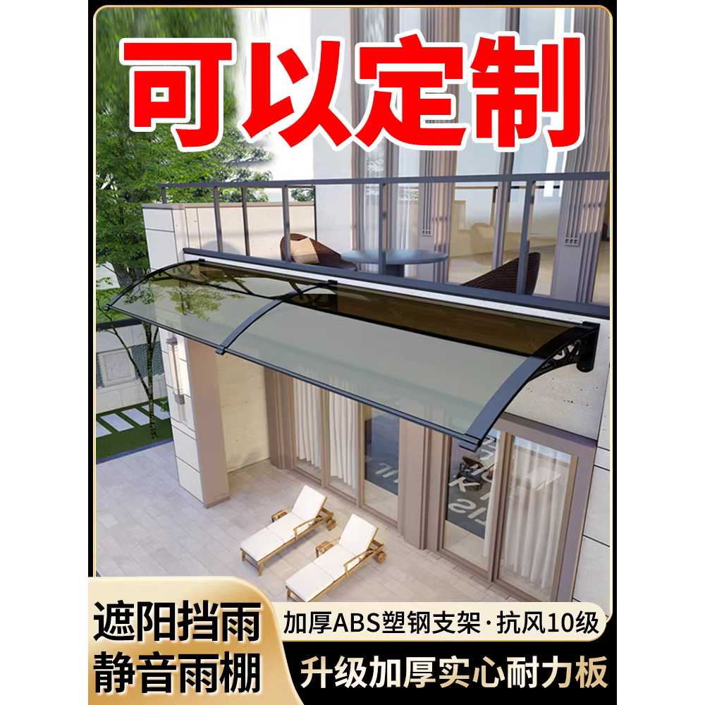 투명 처마 비막이 아크릴 지붕 슬레이트 창고 조립식 60x235cm 이미지 6