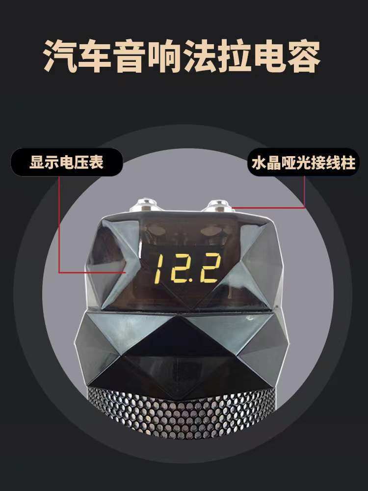 차량 오디오용 파워 캐패시터 3.0F 대용량 전압 안정 - 상세 이미지 5