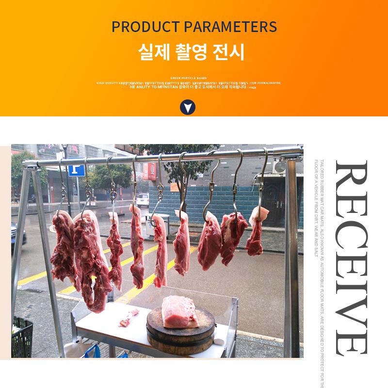 정육 거치대 스텐 업소용 고기 행거 정육점 s자 걸게 자 도마 고기걸이 식육 랙 주방 - 상세 이미지 5