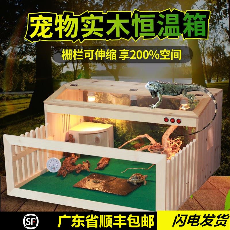 거북이 고슴도치 도마뱀 사육장 단열 상자 파충류 보호용 케이스 사육 서랍식 60.80.40 서랍형 본체 - 상세 이미지 2
