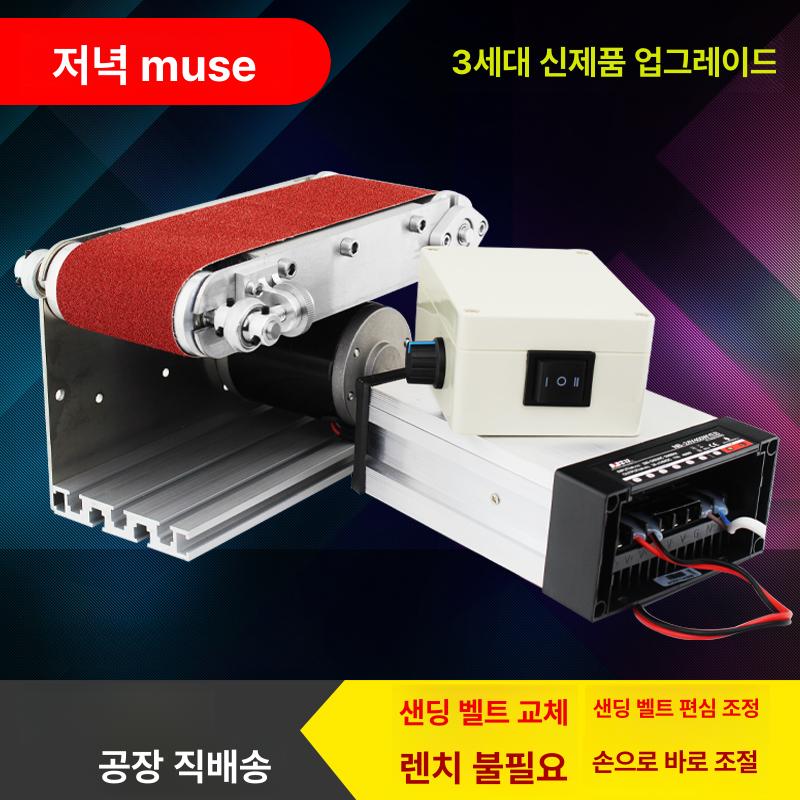 탁상용 그라인더 벨트샌더 연마기 광택기 - 상세 이미지 3