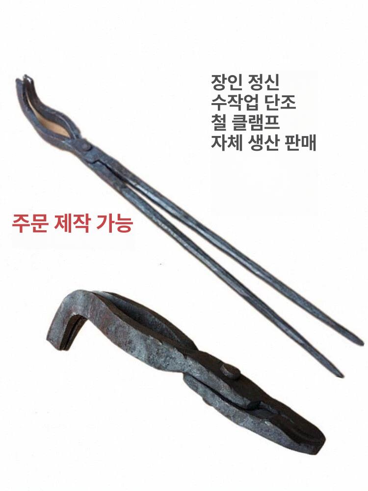 대장간 집게 막대 대장장이 뻰치 플라이어 무쇠 집게 해머 둥근 용광로 손 용해로 공업용 - 상세 이미지 3