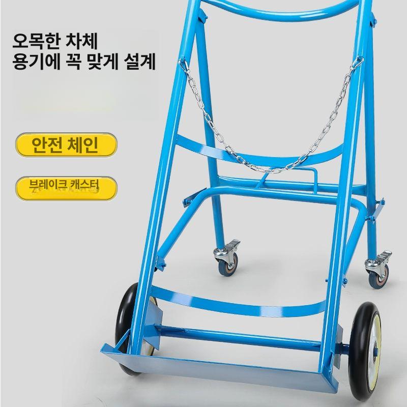 가스통 운반 카트 단병 거치대 리어카 소방서용 대차 15L 가스 실린더 카트 - 상세 이미지 4
