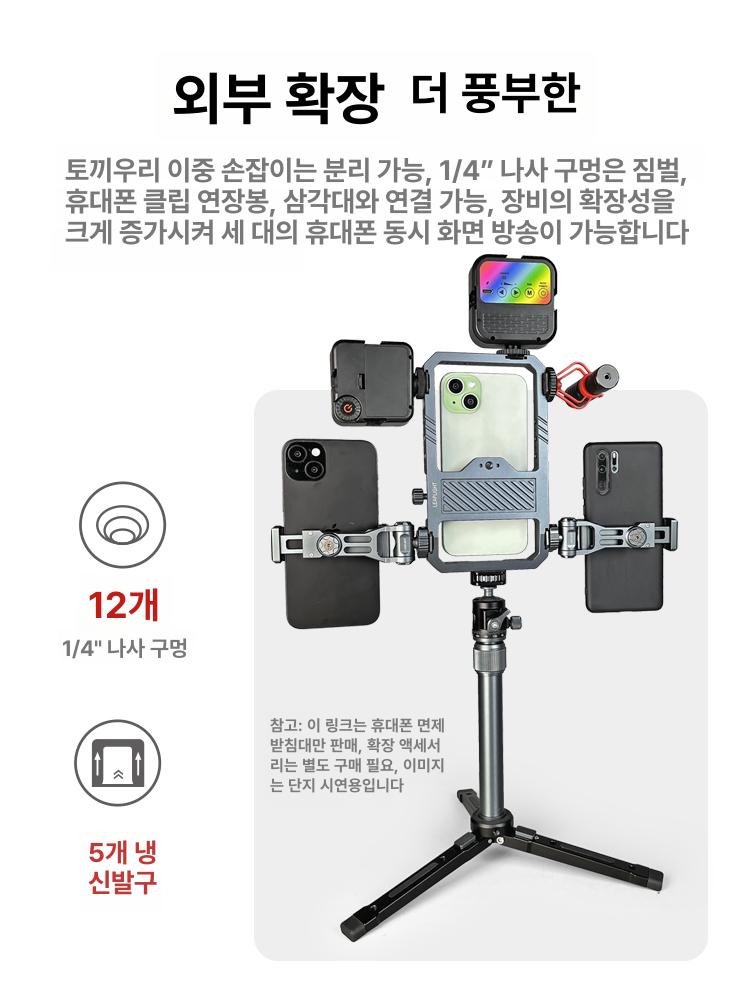 핸드폰 양손 짐벌 촬영 야외 범용 동영상 브이로그 실내 LYS - 상세 이미지 3