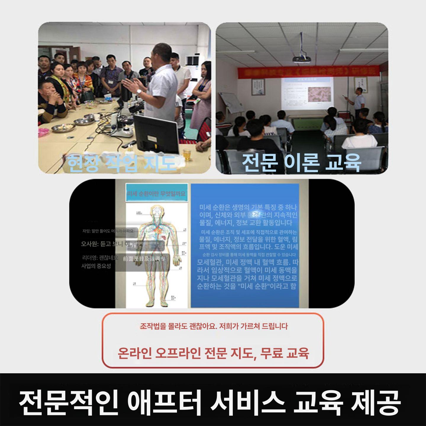 모세혈관 측정기 혈류 현미경 분석기 - 상세 이미지 5