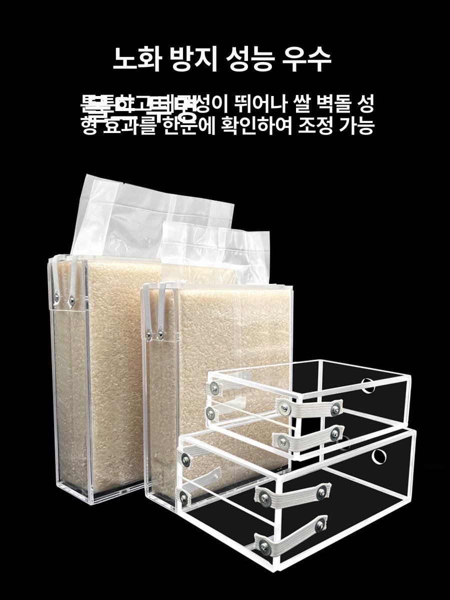 쌀 밀폐 실링기 투명 밀봉 포장 방충 압축 벽돌 비닐 5.0kg 24 x 8 지지대 1개 - 상세 이미지 2
