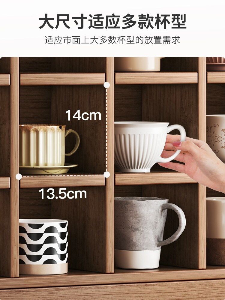 주방 전용 수납 지지대 잔 정리 머그컵 우드 컵 찻잔 선반 싱크대 정리대 45x45 월넛 (체크) - 상세 이미지 4