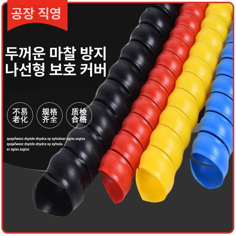 배관 가리개 정리용 에어컨 덮개 파란색 배관가리개 고온 내경 8mm 길이 5m - 상세 이미지 4